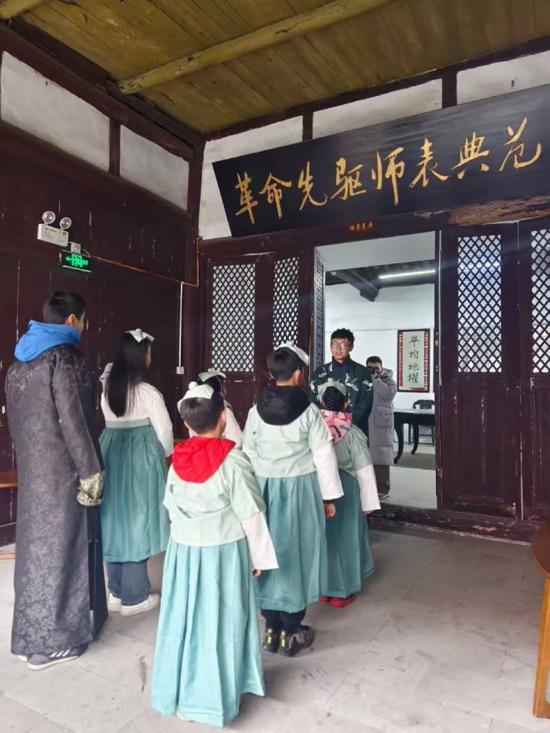 水城县环保主题活动